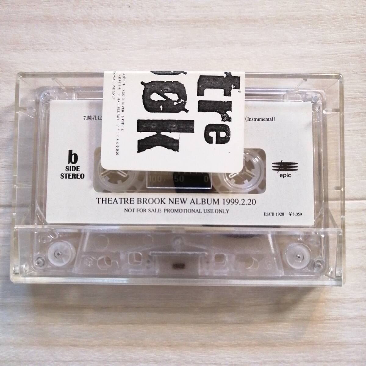 未開封 theatre book プロモーション　カセットテープ NEW ALBUM 1999.2.20 新品 グッズ シアター・ブルック_画像3