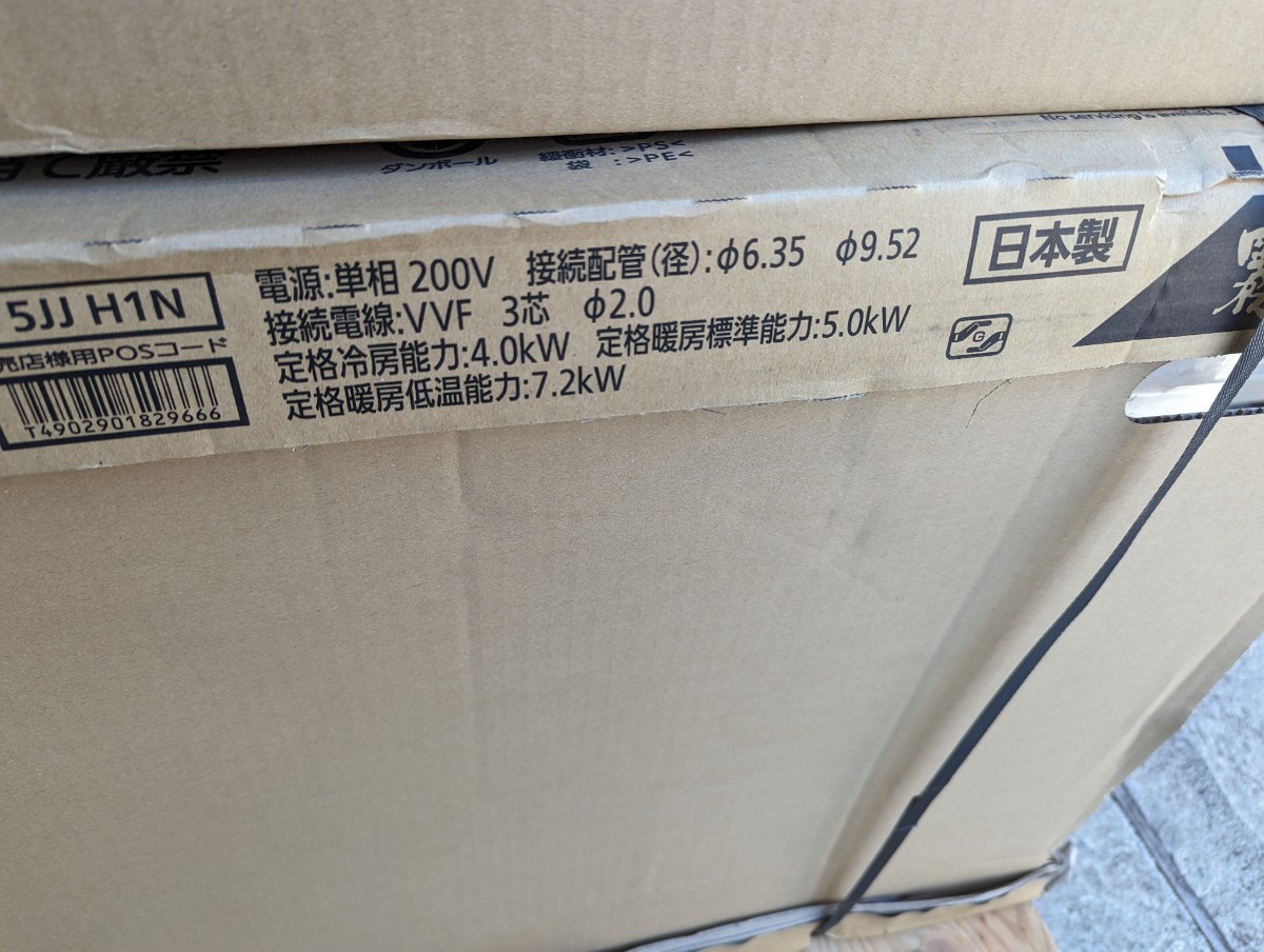 Yahoo!オークション - 未使用保管品 三菱 ルーム エアコン 内機 Yahoo!オークション - 未使用保管品 三菱 ルーム エアコン 内機