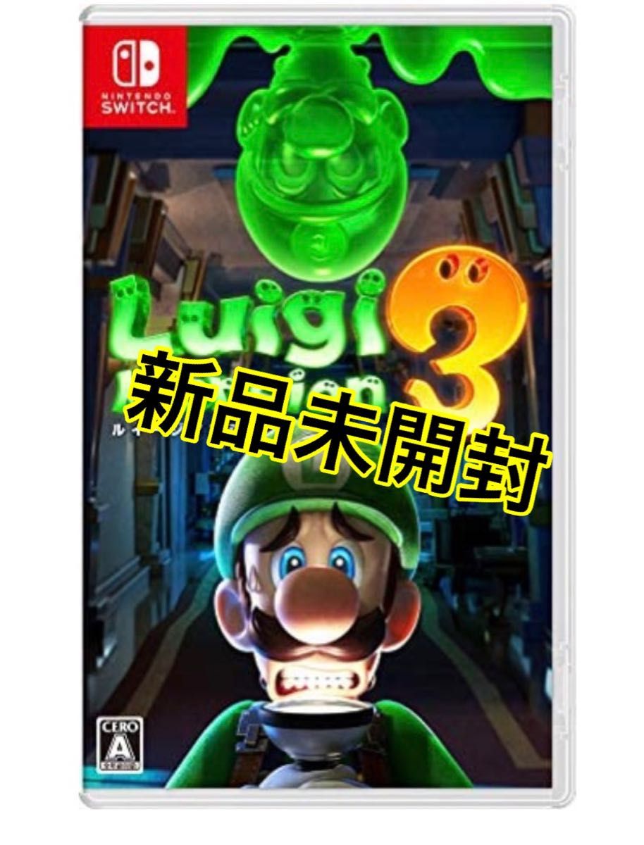 ルイージマンション3 Switch 新品未開封