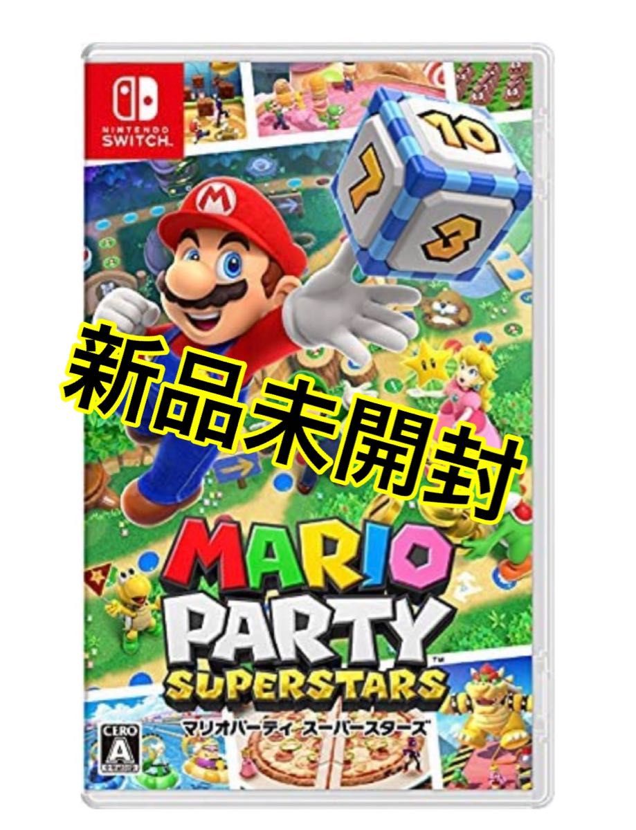 マリオパーティ Switch 新品未開封