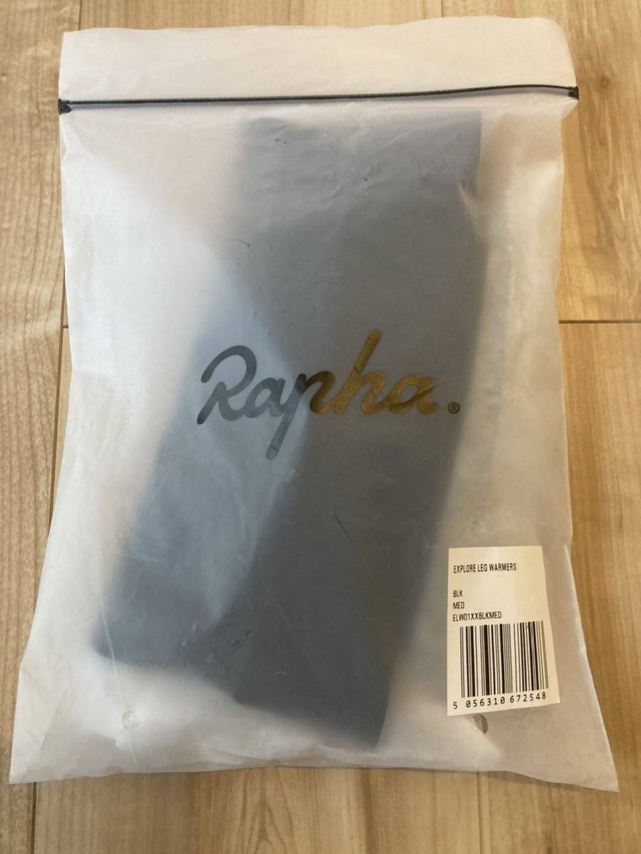 【早い者勝ち！】rapha Explore Leg Warmers (Black) 新品・未使用品_画像4