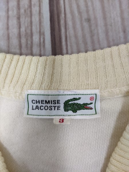 17．70s CHEMISE LACOSTE ラコステ ヴィンテージ ロゴ パイル地 Vネック スウェットシャツ メンズ3 アイボリー系x110_画像4