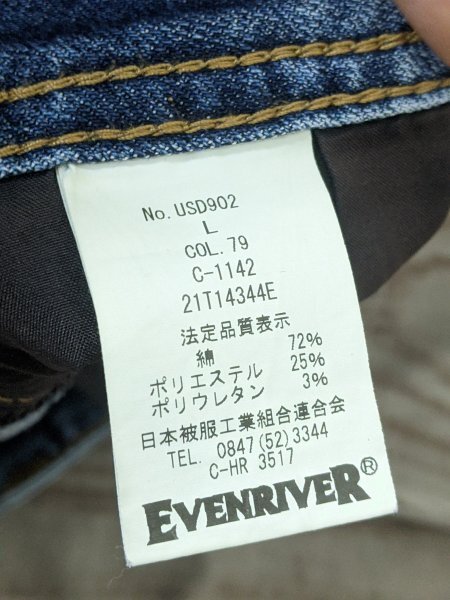 11．EVENRIVER イーブンリバー ストレッチ素材 デニム カーゴ パンツ ジーンズ 作業着 ワークウェア メンズL インディゴy205_画像5