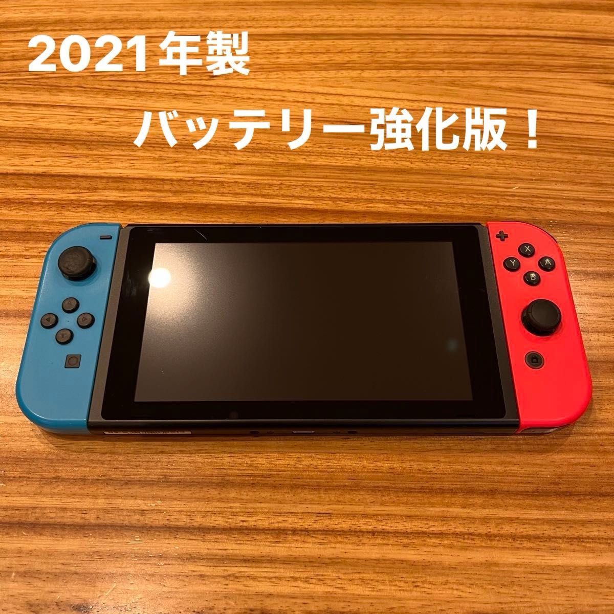 Nintendo Switch ニンテンドー スイッチ 2021年製 バッテリー Nintendo Switch ニンテンドー スイッチ 2021年製 バッテリー