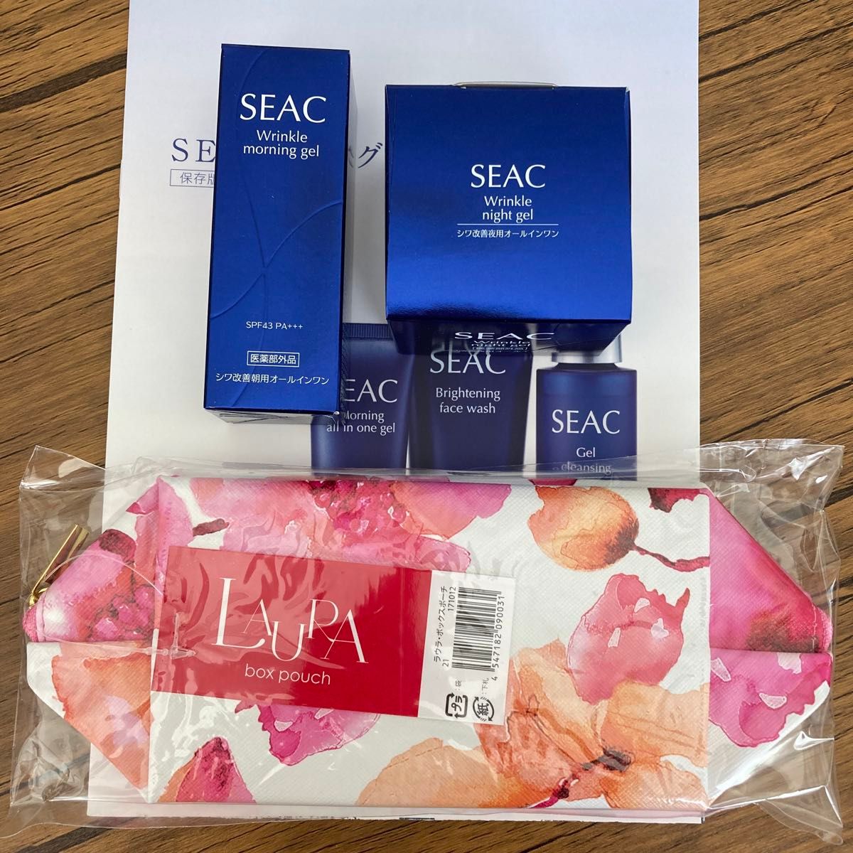 新品  SEAC 薬用リンクル(シワ改善 オールインワン)ジェル 朝用夜用セット