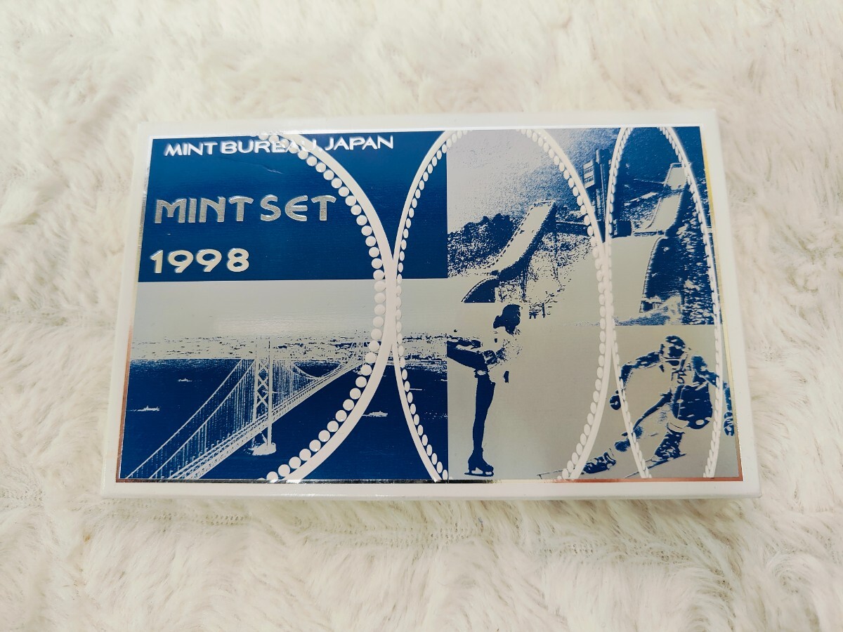 ミントセット/1998年（平成10年） MINT BUREAU JAPANの画像1