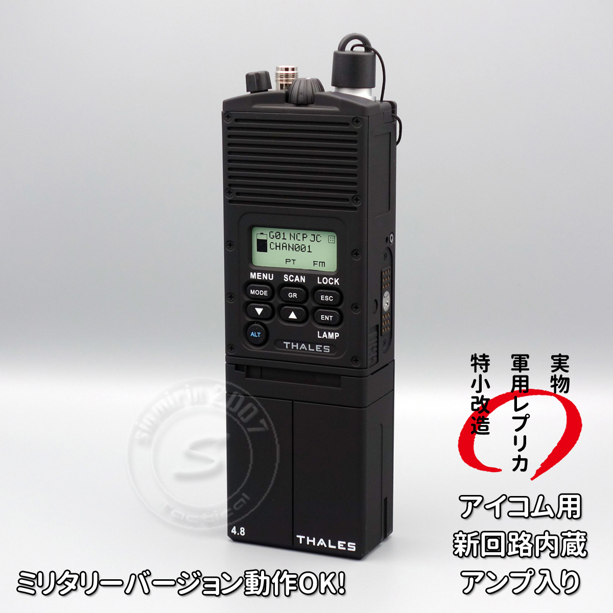 ダミーラジオ PRC-148 万能モデル 光るタイプ 新回路内蔵 アンプ ダミーラジオ PRC-148 万能モデル 光るタイプ 新回路内蔵 アンプ