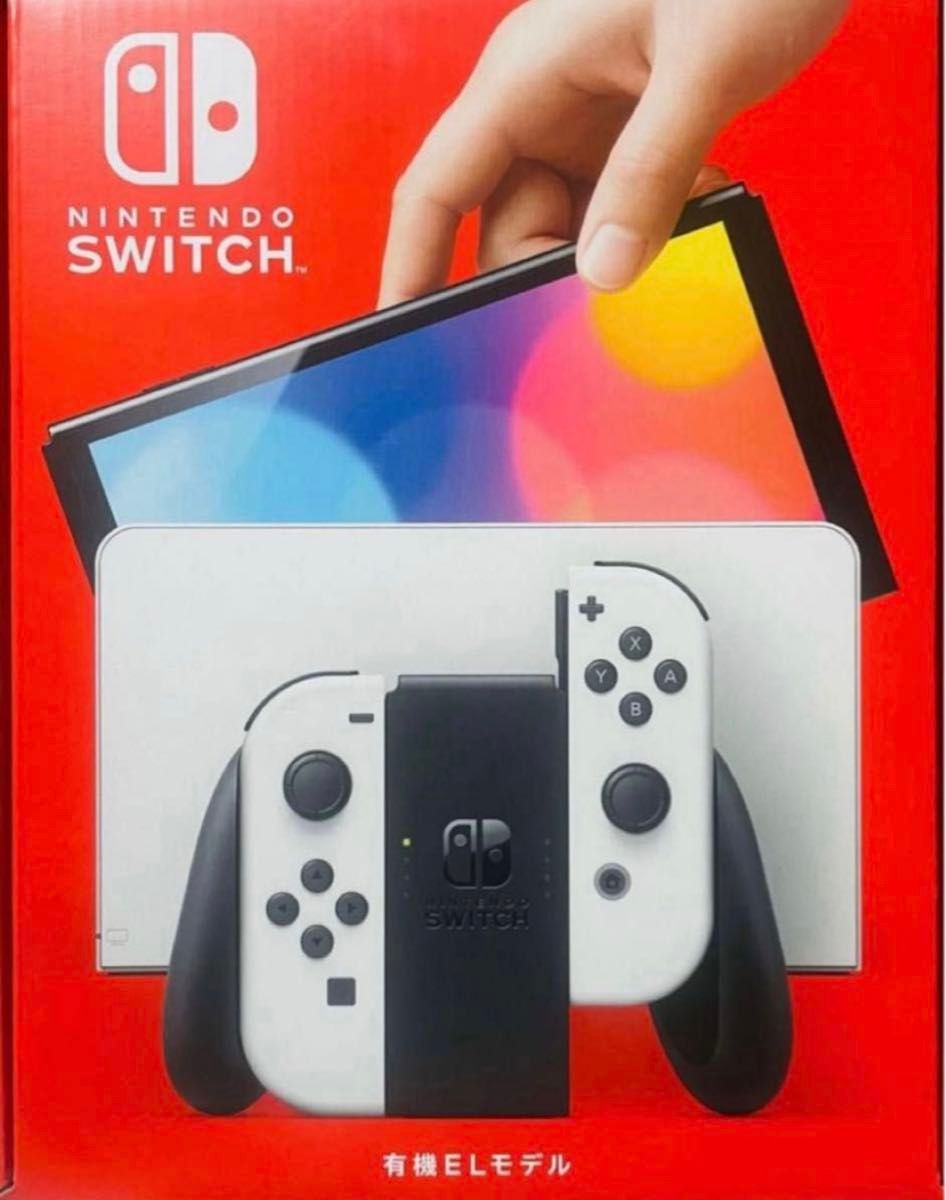 任天堂 Nintendo Switch 有機ELモデル『ホワイト』