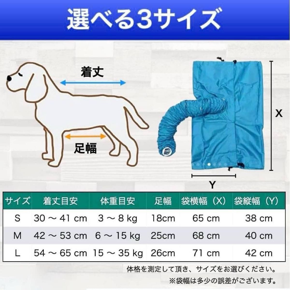 【Sサイズ】ドライスーツ　ペット用　犬　猫　ドライヤー　楽チン　ふんわり　速乾　ハンズフリー 犬 防水