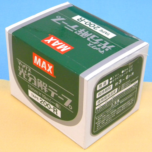 ★ MAX（マックス）光分解テープ TAPE200-R ★ 幅11mm×長さ19m グリーン / 10巻入_画像3