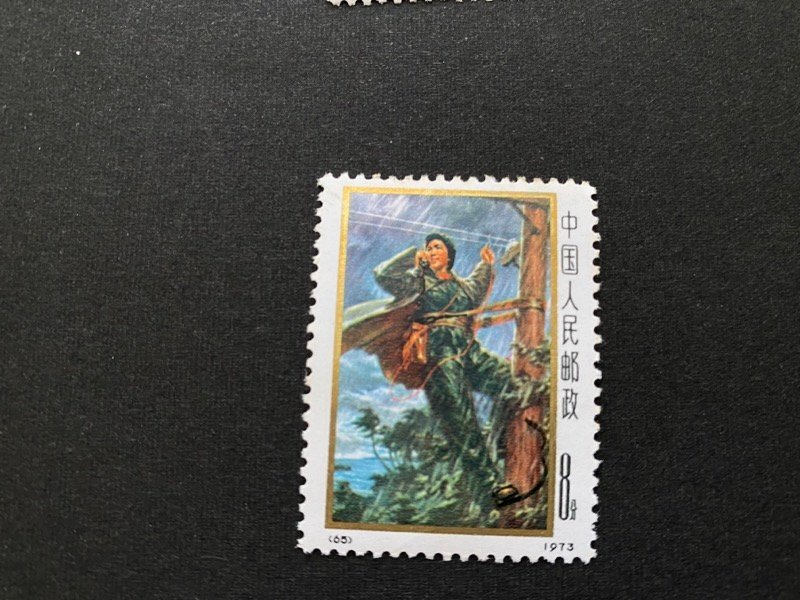クリックポスト可 未使用 保管品 中国切手 中国人民郵政 革15 中国の婦人たち (三・八国際婦人デー) 3種完1973年婦人 ☆ちょこオクの画像4