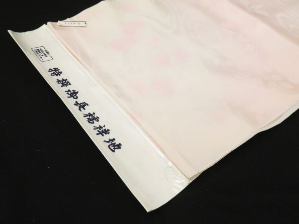 特124uehata 特撰長襦袢反物 流水に花葉 珊瑚色＆白色　暈し【新品】_画像7