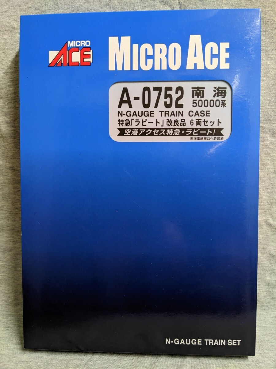 【希少／Ｎゲージ】MICRO ACE A-0752 南海 50000系 特急「ラピート」改良品 6両セット《空港アクセス特急》 【美品！】_画像4