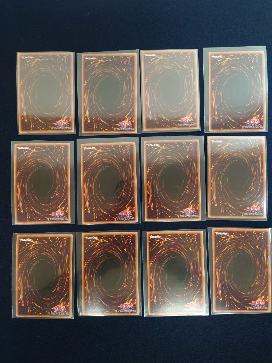 遊戯王カード　レリーフまとめ売り　１２枚_画像2
