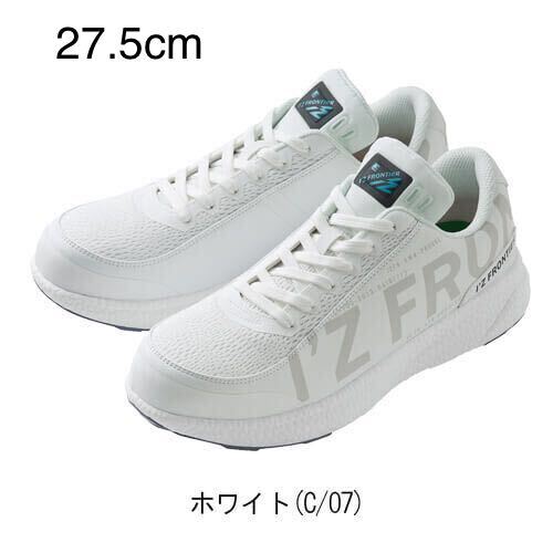 送料無料　アイズフロンティア　27.5cm ホワイト　白　安全靴 I'Z FRONTIER 作業靴　#30030_画像1