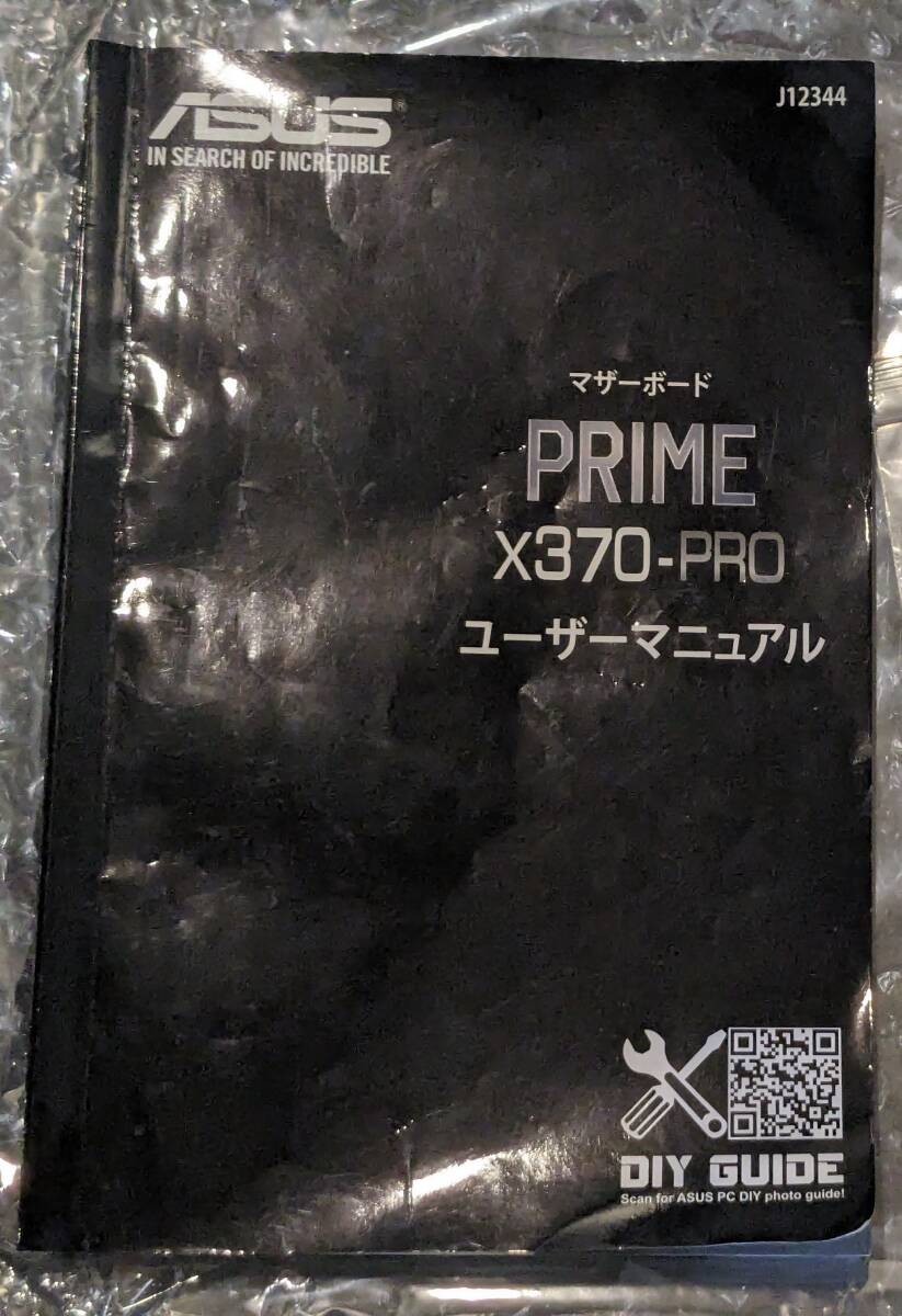 【ジャンク】ASUS PRIME X370-PROの画像6