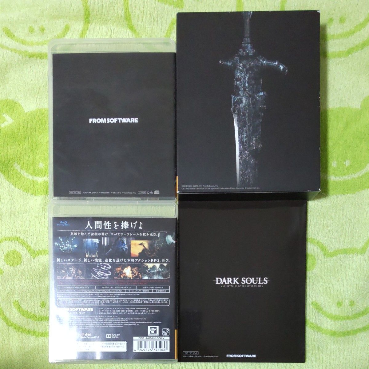 DARK SOULS with ARTORIAS OF THE ABYSS EDITION Map & Soundtrack
