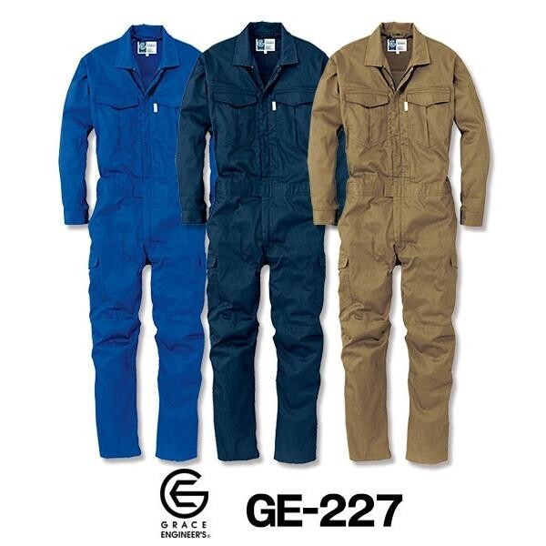 サマーコットンツイル長袖ツナギ エスケープロダクト GE-227(0)