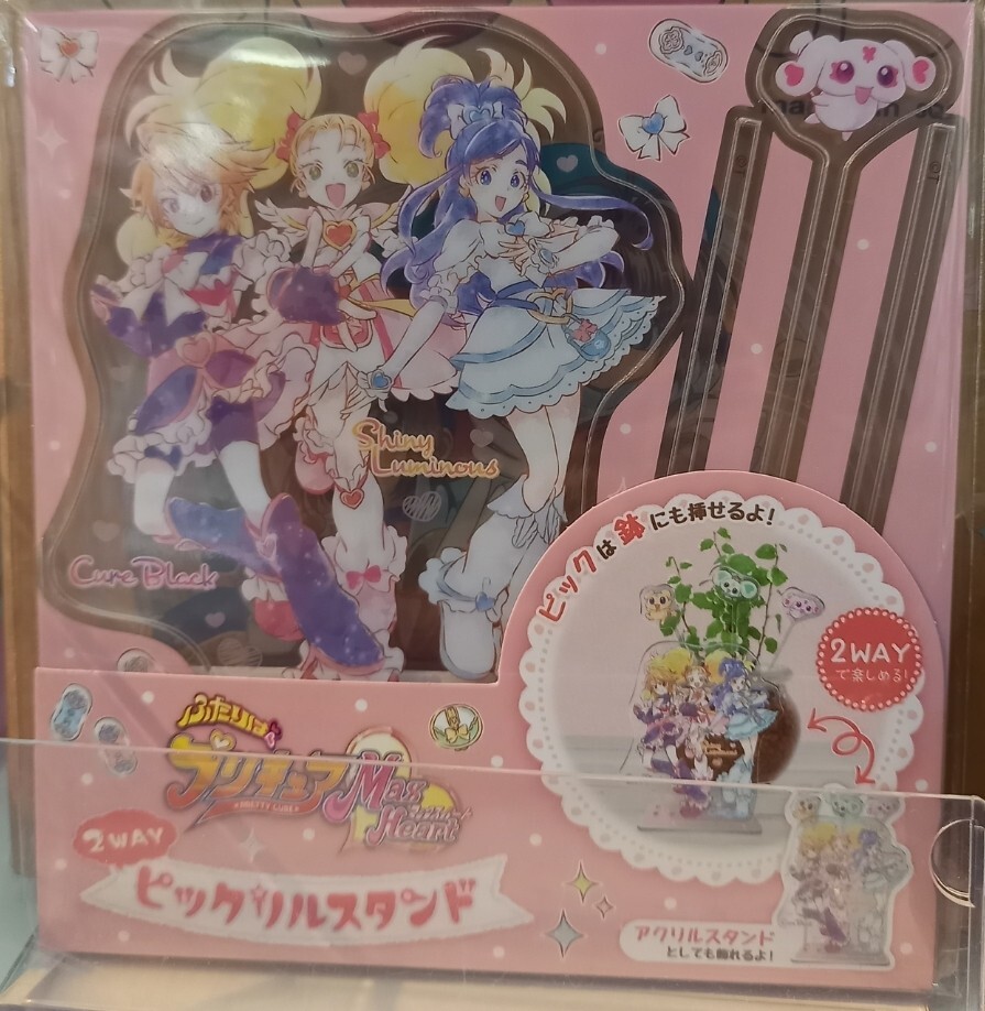 2WAYピックリルスタンド アクリルスタンド ふたりはプリキュア アクスタ キュアブラック キュアホワイト シャイニールミナス_画像1