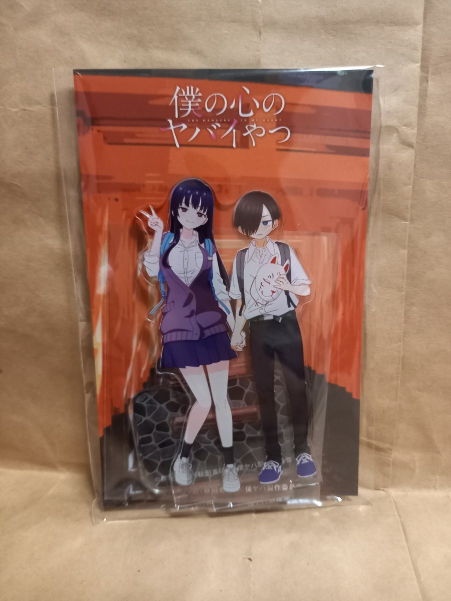 アクリルスタンド スイパラ 僕の心のヤバイやつ 僕ヤバ 山田杏奈 アクリルスタンド スイパラ 僕の心のヤバイやつ 僕ヤバ 山田杏奈