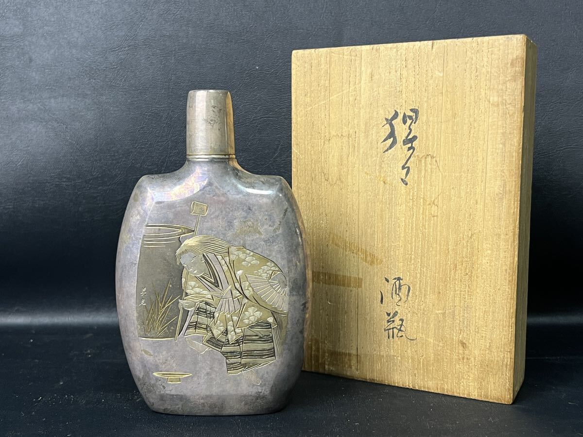 旧家蔵出品　金工師　美光作　silver 銀製　狸々　酒瓶　銀保証　共箱　酒器 美術品　総重量172g 委託品_画像1