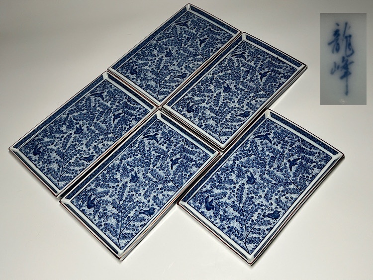 【瑞】龍峰窯　花鳥紋　長皿５枚セット　幅：２２．６ｃｍ_画像1