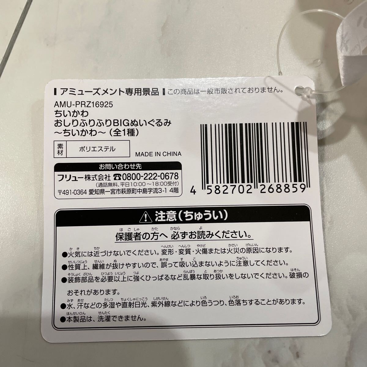 item_image_5