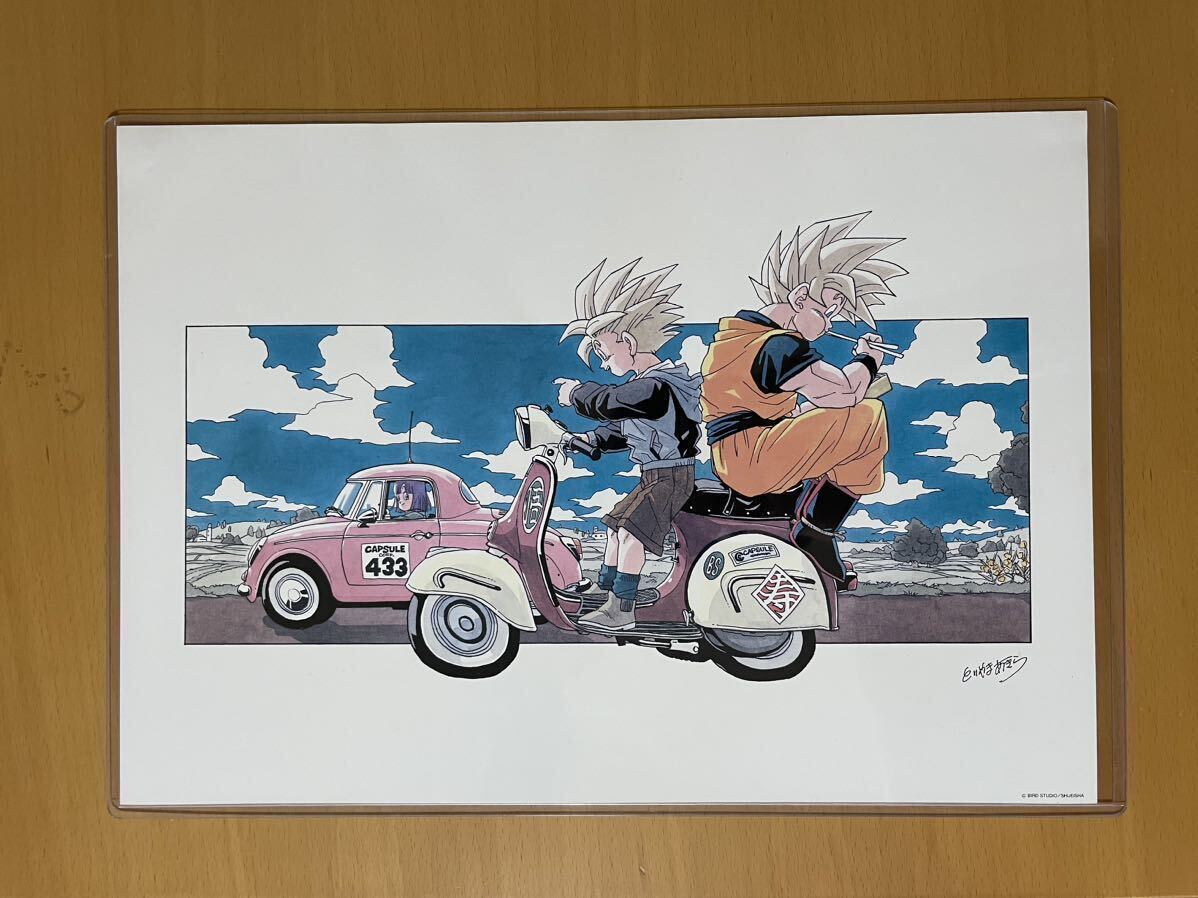 ドラゴンボール 複製原画 鳥山明 原稿 原画 イラスト サイン