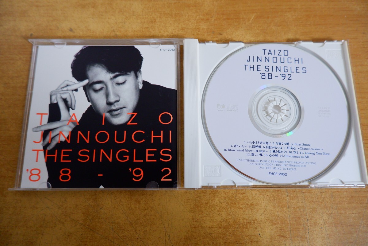 CDk-5510 陣内大蔵 / THE SINGLES '88-'92_画像3