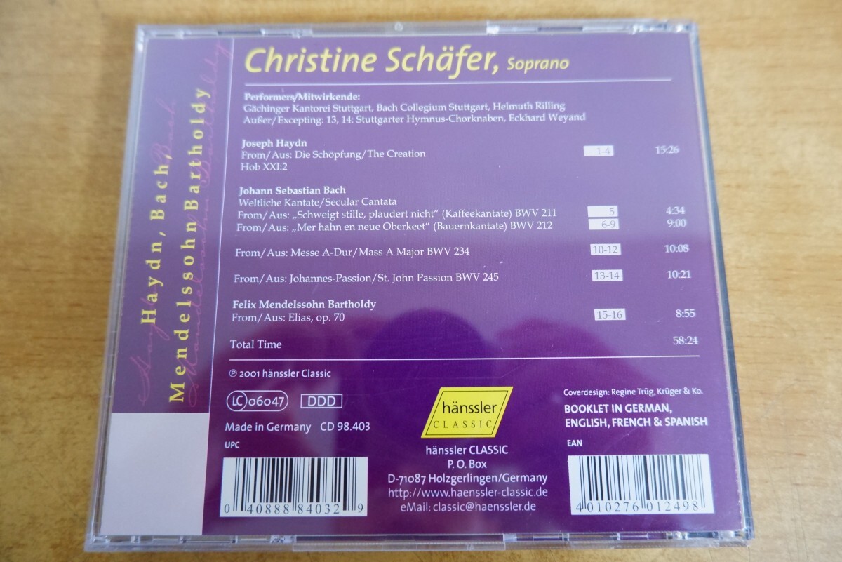 CDk-5663 Haydn, Bach,Mendelssohn Bartholdy / Christine Schafer, Soprano_画像2