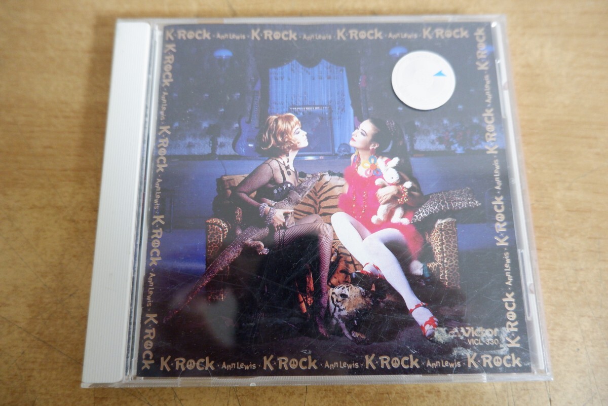 CDk-5951 Ann Lewis / K-Rock_画像1