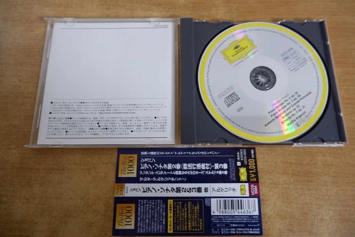 CDk-6246＜帯付＞アルゲリッチ / ショパン ピアノ・ソナタ第2&3番 他_画像3