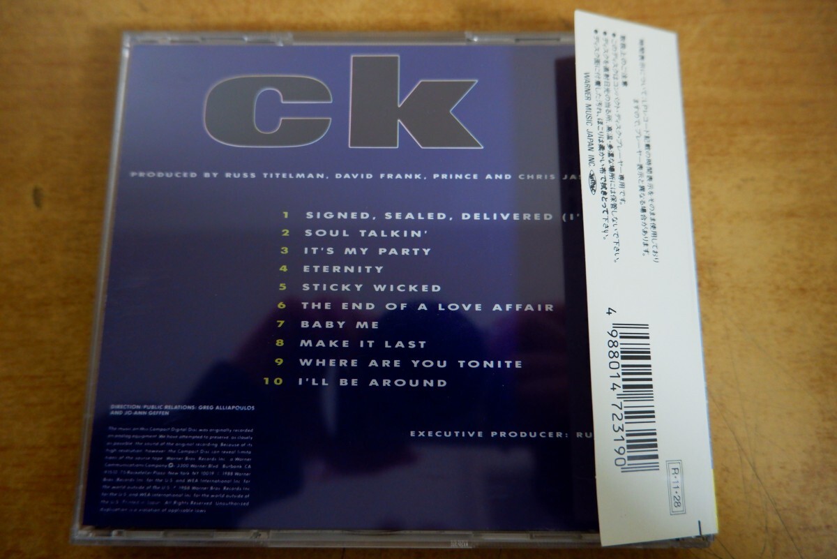 CDk-6443＜帯付＞チャカ・カーン / C.K.の画像2