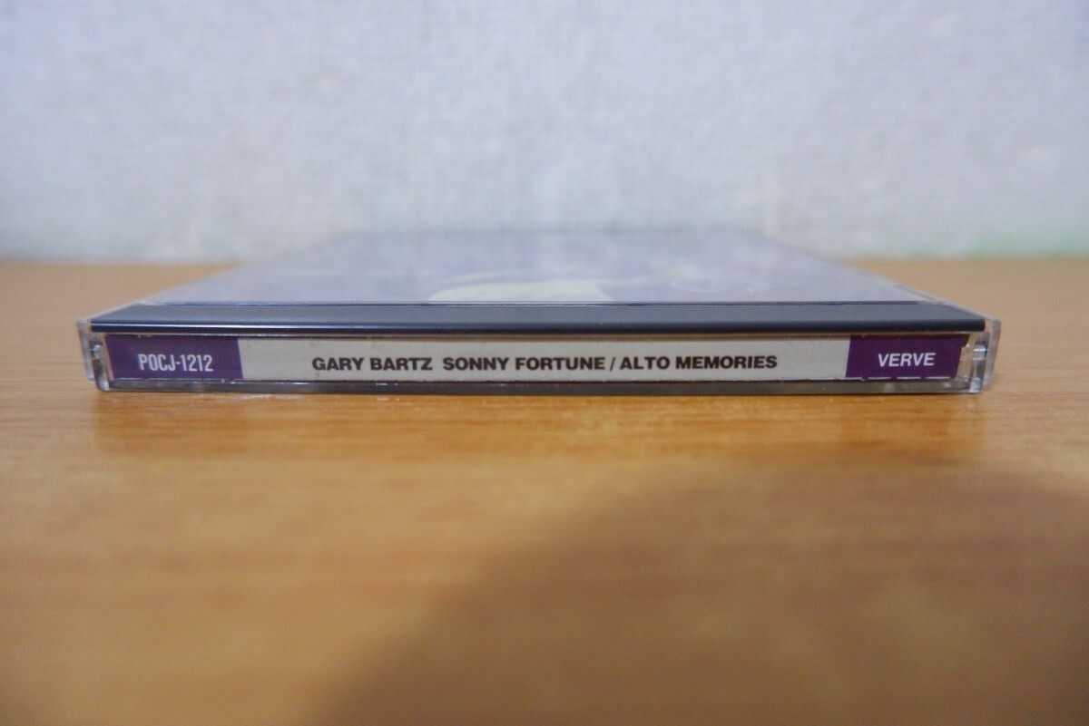 CDk-6472 ゲイリー・バーツGary Bartz, Sonny Fortune / Alto Memories_画像4