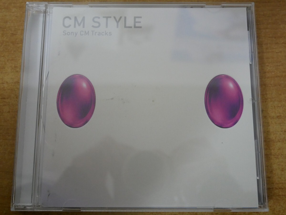 CDk-6334 CM STYLE Sony CM Tracks_画像1