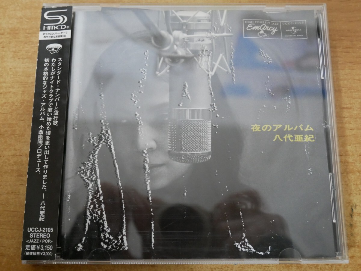 CDk-6514＜帯付 / SHM-CD＞八代亜紀 / 夜のアルバムの画像1