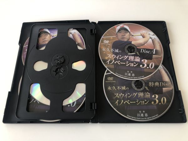 B25894 ◆セル版 中古DVD 永久不滅のスウィング理論イノベーション3.0 監修：江連忠 DVD 5枚組の画像3