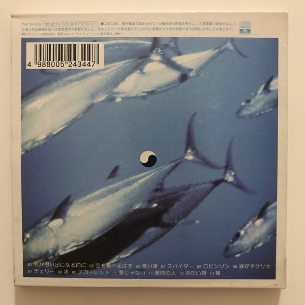 B25832　CD（中古）RECYCLE Greatest Hits of SPITZ　スピッツ_画像2