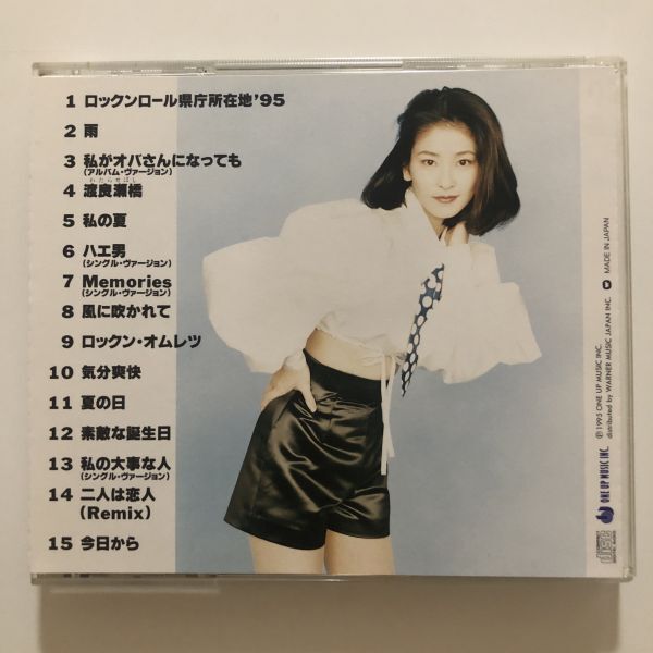B25834　CD（中古）DO THE BEST　森高千里_画像2