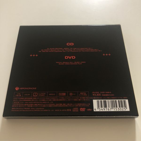 B25848 CD（中古）BEYOND : ZERO〔TYPE-A(CD+DVD)〕 ATEEZの画像2