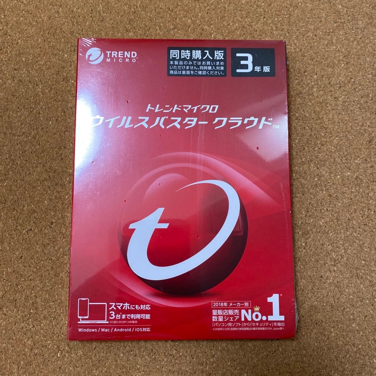 新品未開封 トレンドマイクロ ウイルスバスタークラウド ウイルスバスター 3年版