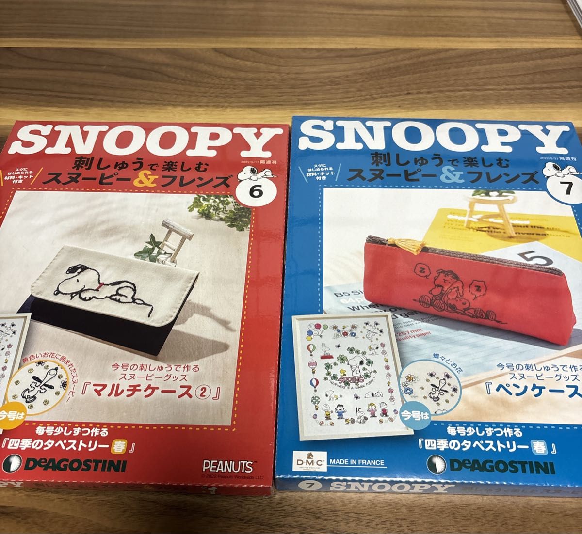 未使用品！デアゴスティーニ SNOOPY 刺しゅうで楽しむスヌーピー＆フレンズ①〜⑦ パンチニードル付き！