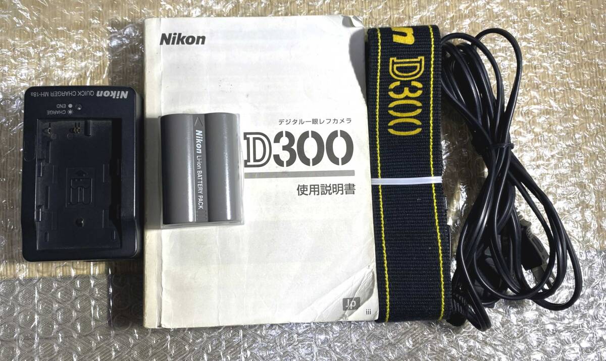 NIKON D300 デジカメ ボディ 説明書 充電器 バッテリー 中古動作品の画像6
