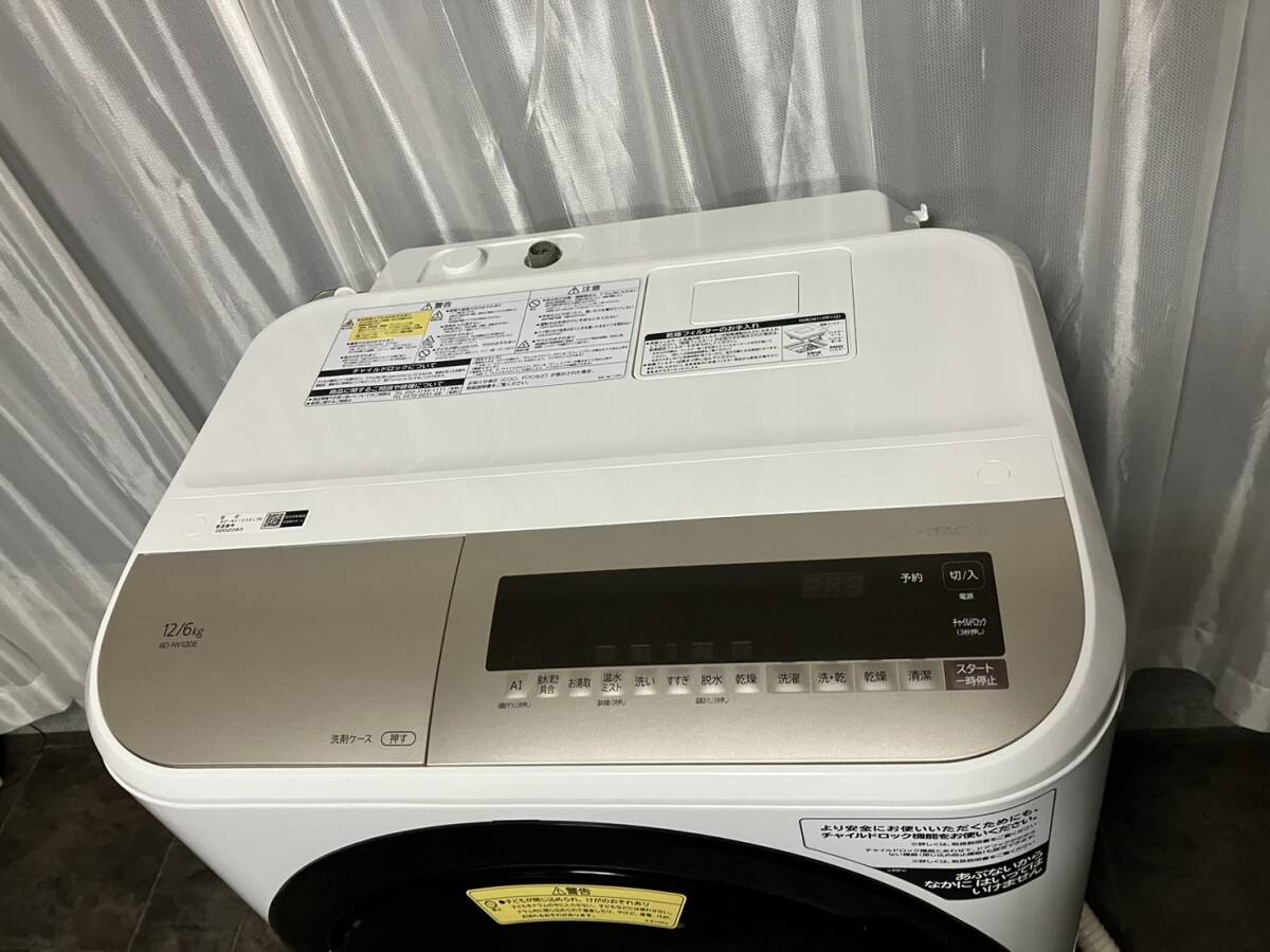 HITACHI 日立 ビッグドラム ドラム式洗濯乾燥機 BD-NV120EL 2020年製 ヒートリサイクル 風アイロン 12kg 6kg 左開きドア ナイアガラ洗浄_画像3