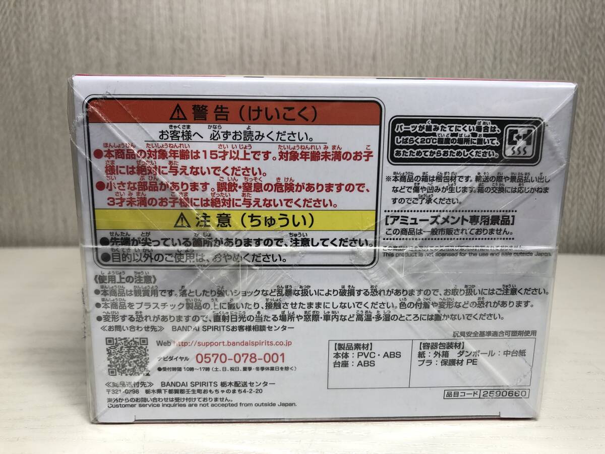 未開封 黒子のバスケ Qposket 赤司 征十郎 劇場版ver. A フィギュア 洛山高校 ユニフォーム 藤巻忠俊 アニメ10周年プロジェクト 10th_画像5