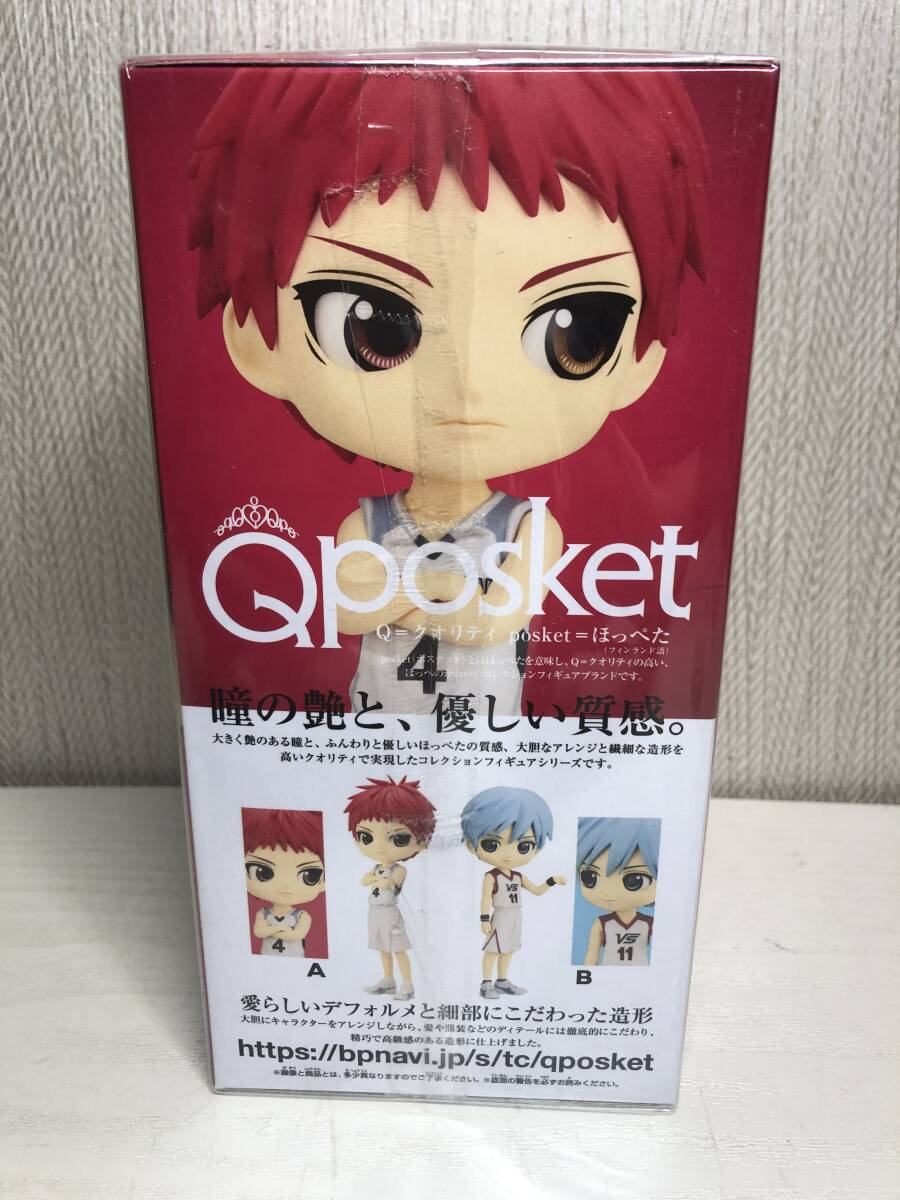 未開封 黒子のバスケ Qposket 赤司 征十郎 劇場版ver. A フィギュア 洛山高校 ユニフォーム 藤巻忠俊 アニメ10周年プロジェクト 10th_画像2