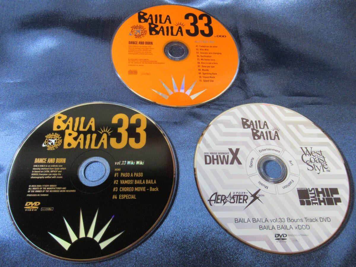 Baila Baila 33 DVD&CD 本日中に発送します。 Yahoo!オークション - Baila Baila vol.33 DVD&CD全3枚セット 美品