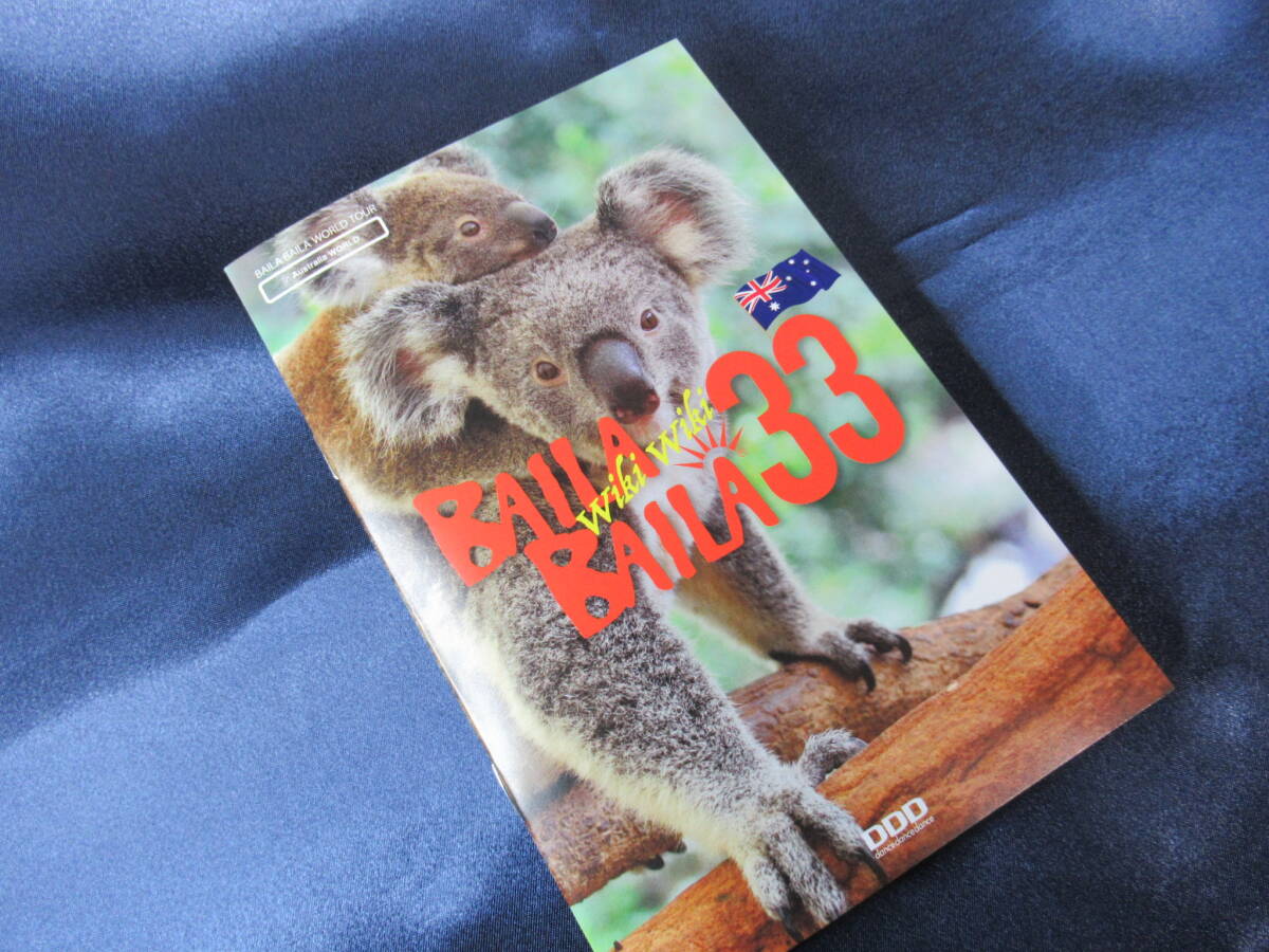 Baila Baila vol.33　DVD&CD全３枚セット　美品_画像6