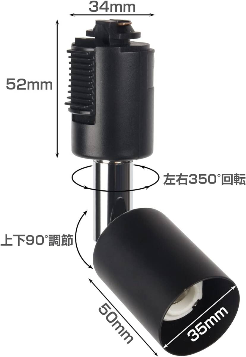 ブラック・電球色 E11口金-6個入 xydled ダクトレール用スポットライト E11 LED電球付き 50W ライティングバー_画像2