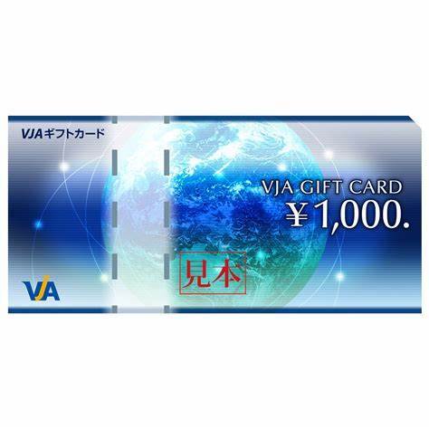 VJAギフト券70000円分（5000円分×8＋2000円分×10＋1000円分×10）新品、未使用品 クレジットカード決済不可の画像5